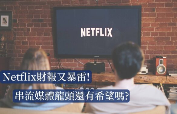 2022netflix