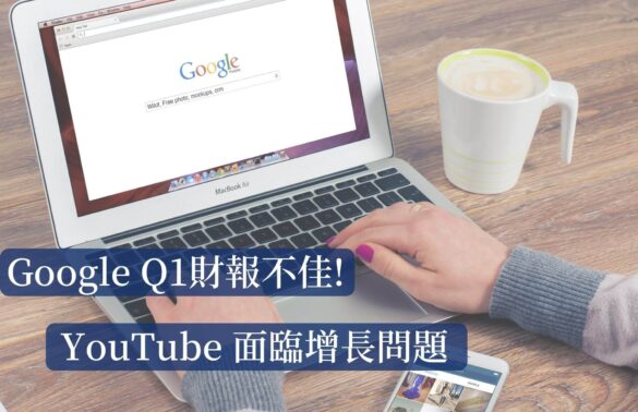 2022Q1Google